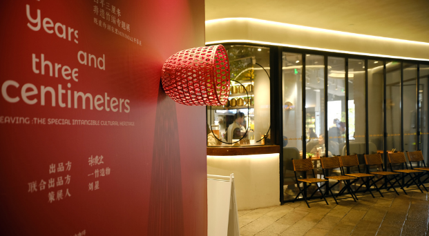 东四南大街老厂房变身胡同生活院