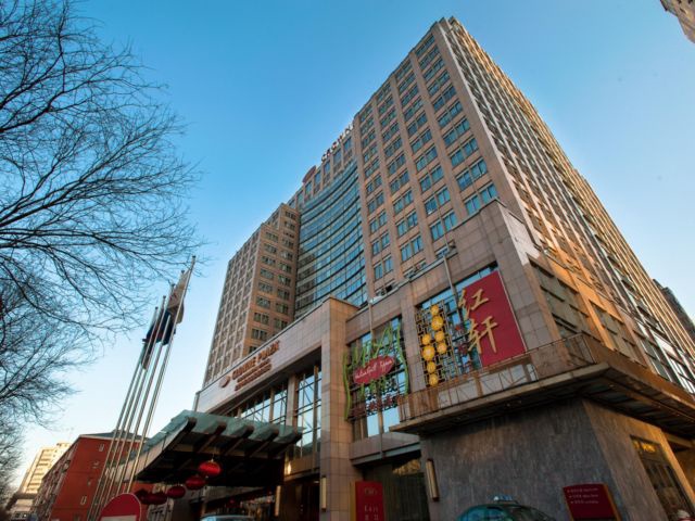 فندق كراون بلازا بكين Crowne Plaza Park View Wuzhou