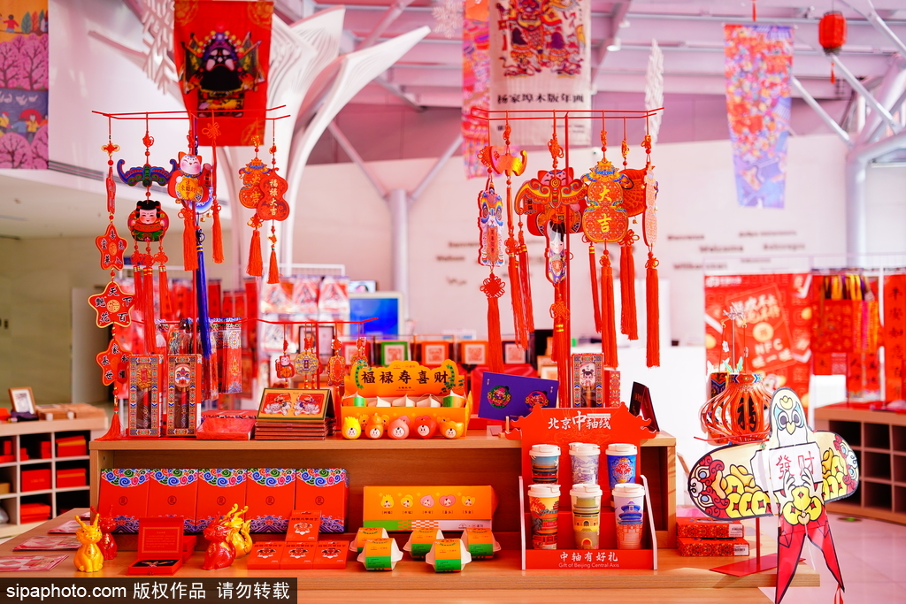 奥运博物馆奉上年味文化大餐