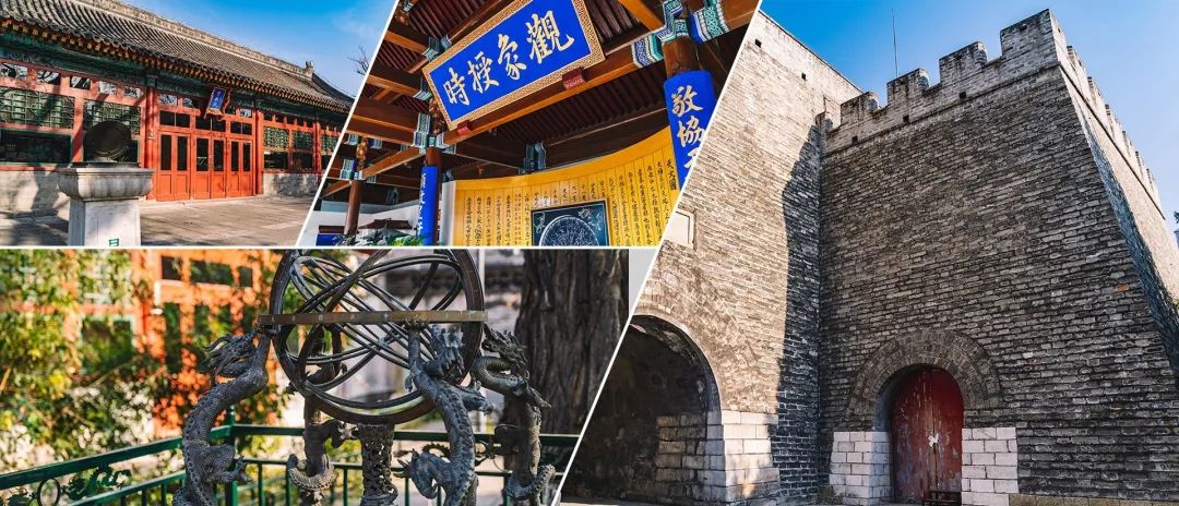 北京古观象台科普活动预告（5月8日——5月18日）