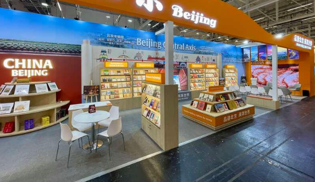 北京中轴线主题展区惊艳德国法兰克福书展