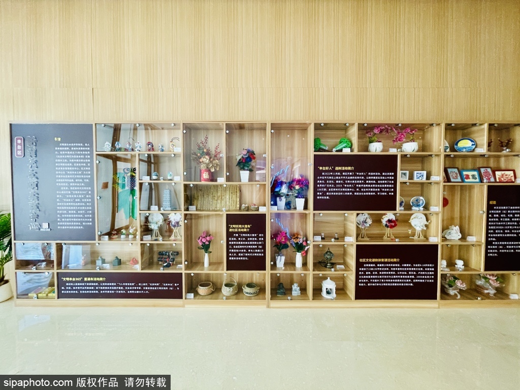 国际档案日来临，走进丰台档案馆