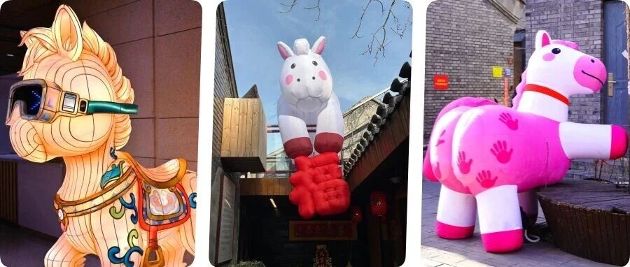 快来打卡！北京，“马”来了！