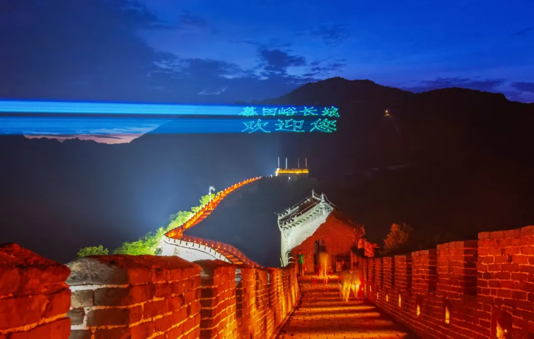 ¡El recorrido nocturno de la Gran Muralla de Mutianyu regresará el 30 de abril! Eventos exclusivos y ofertas inigualables