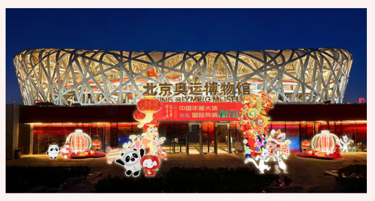 超精彩！北京博物馆春节活动上新