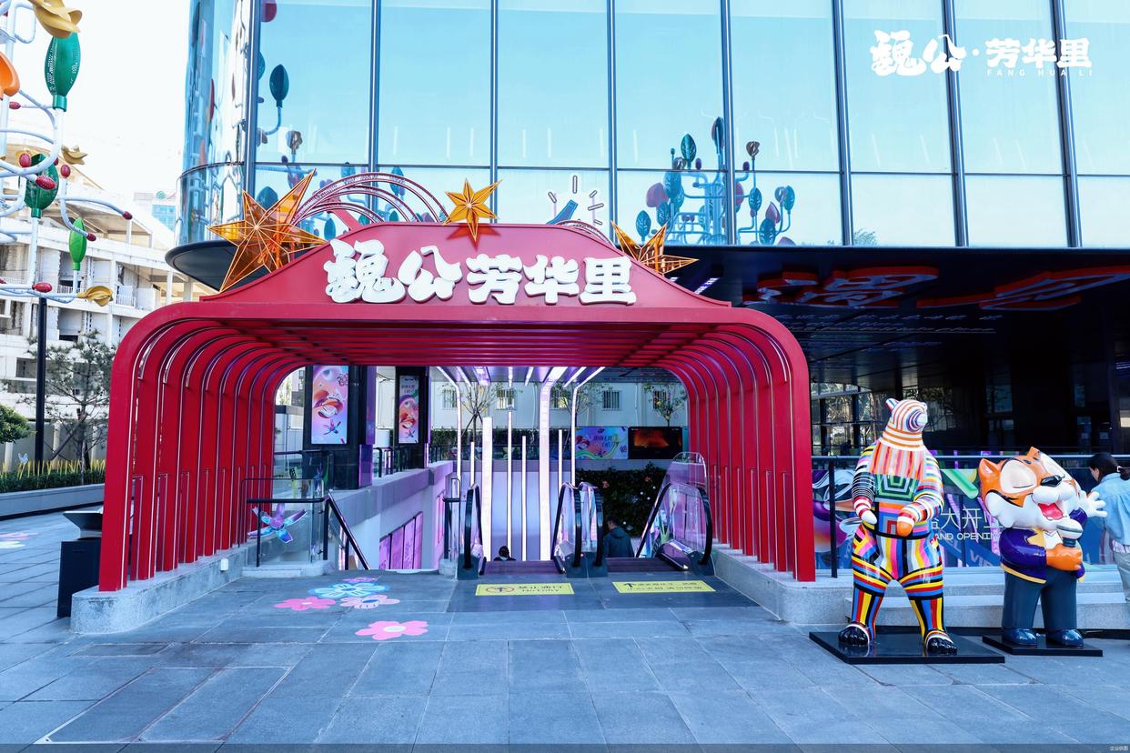 京城商业新地标 芳华里尽享“海淀潮流”