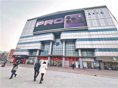 蓝岛大厦2月28日起闭店启动全面改造