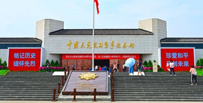 走进红色圣地，致敬“最可爱的人”