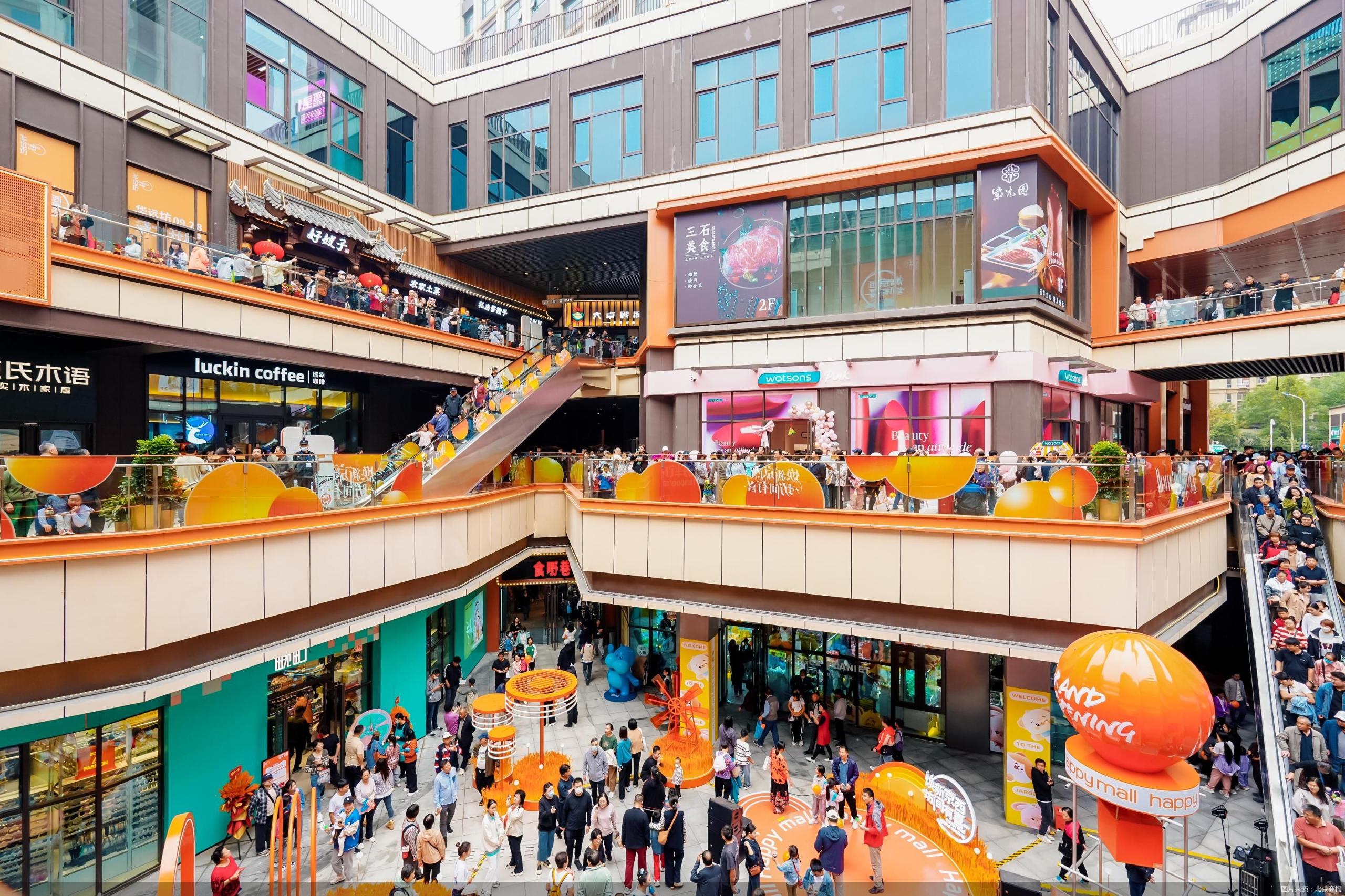 北京5年累计吸引超4600家首店：新开商业面积超500万平方米