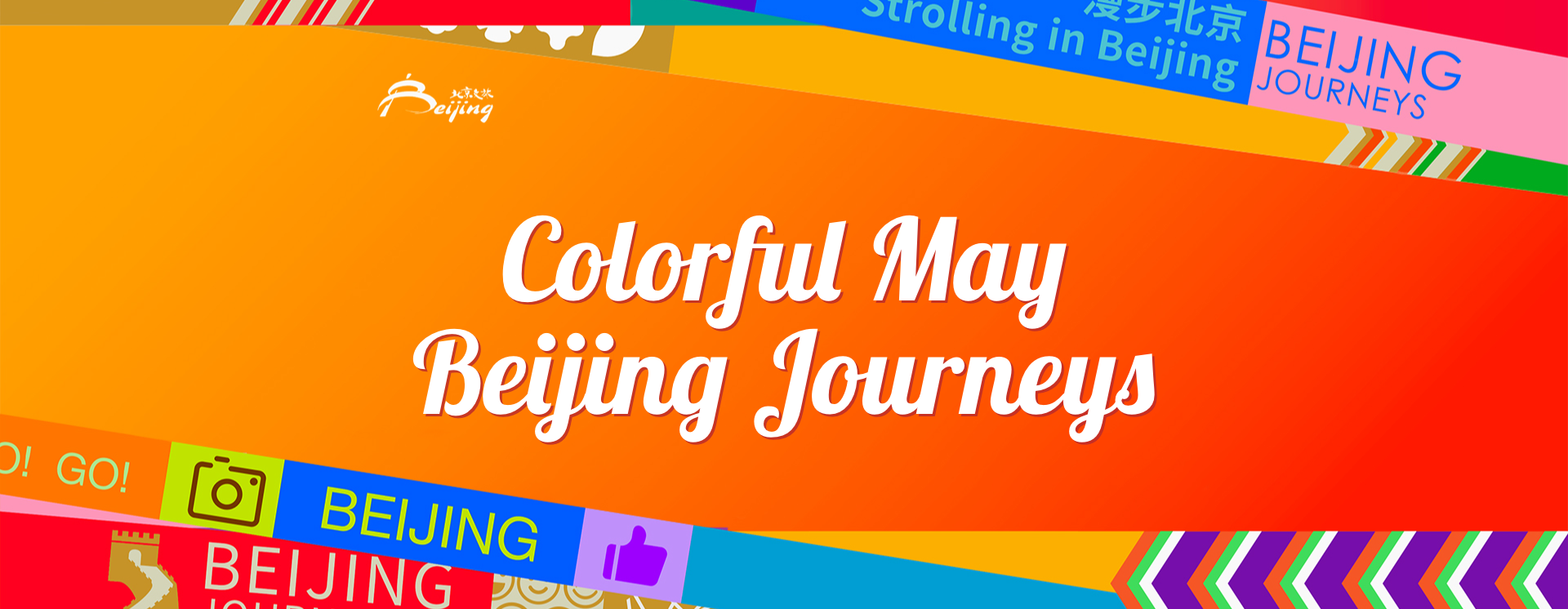 Colorful May, Beijing Journeys