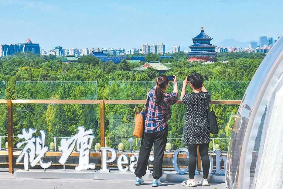 北京一批屋顶露台向公众敞开！