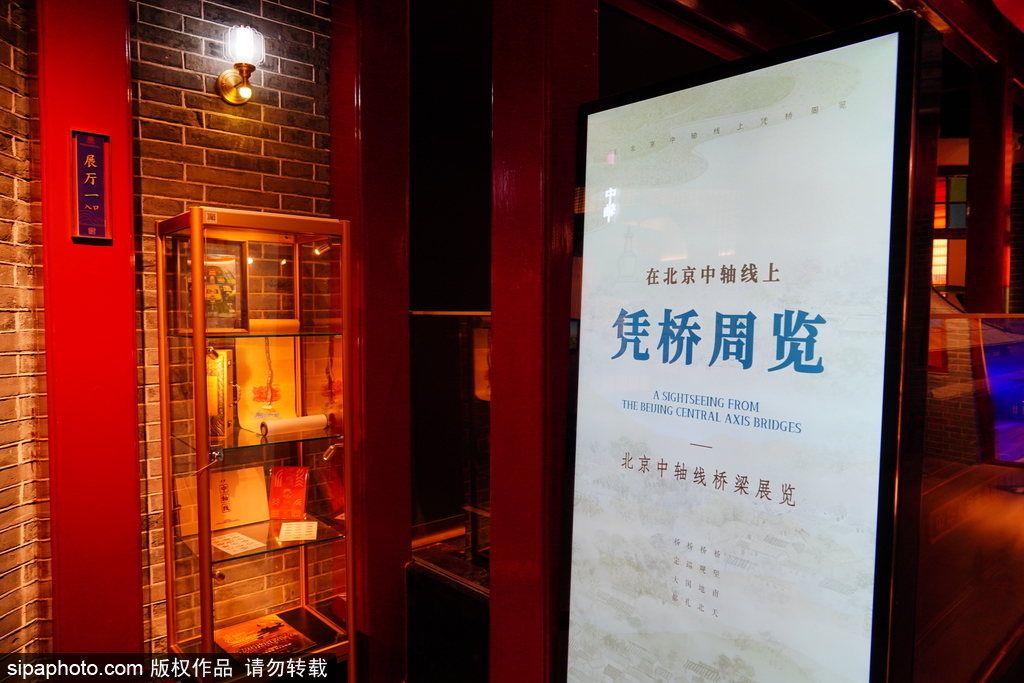https://english.visitbeijing.com.cn/article/4JZULpcE7e0