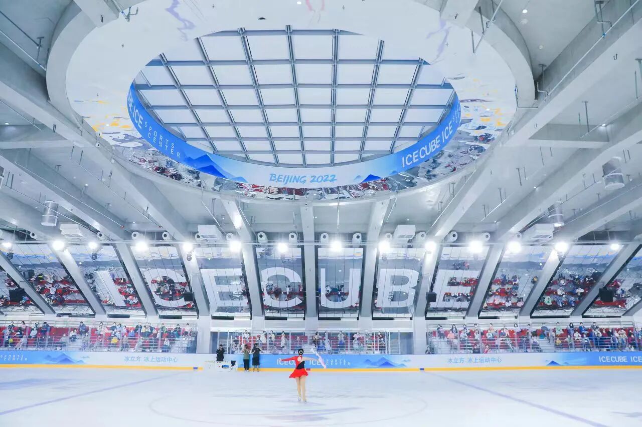 Hit the ice in style: Beijing's rink beckons