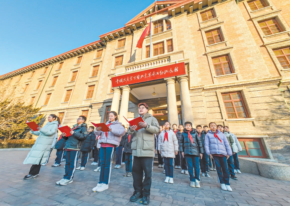 新年第一天 青春誓言响彻北大红楼