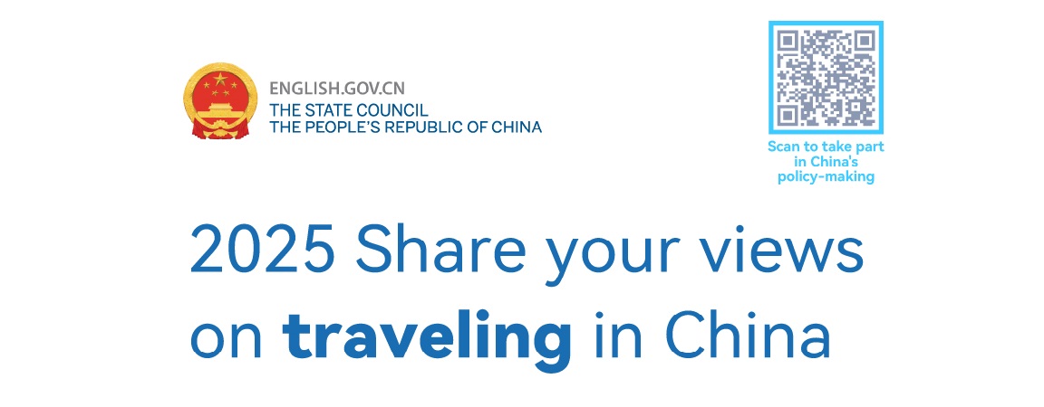 Share your views on traveling in China