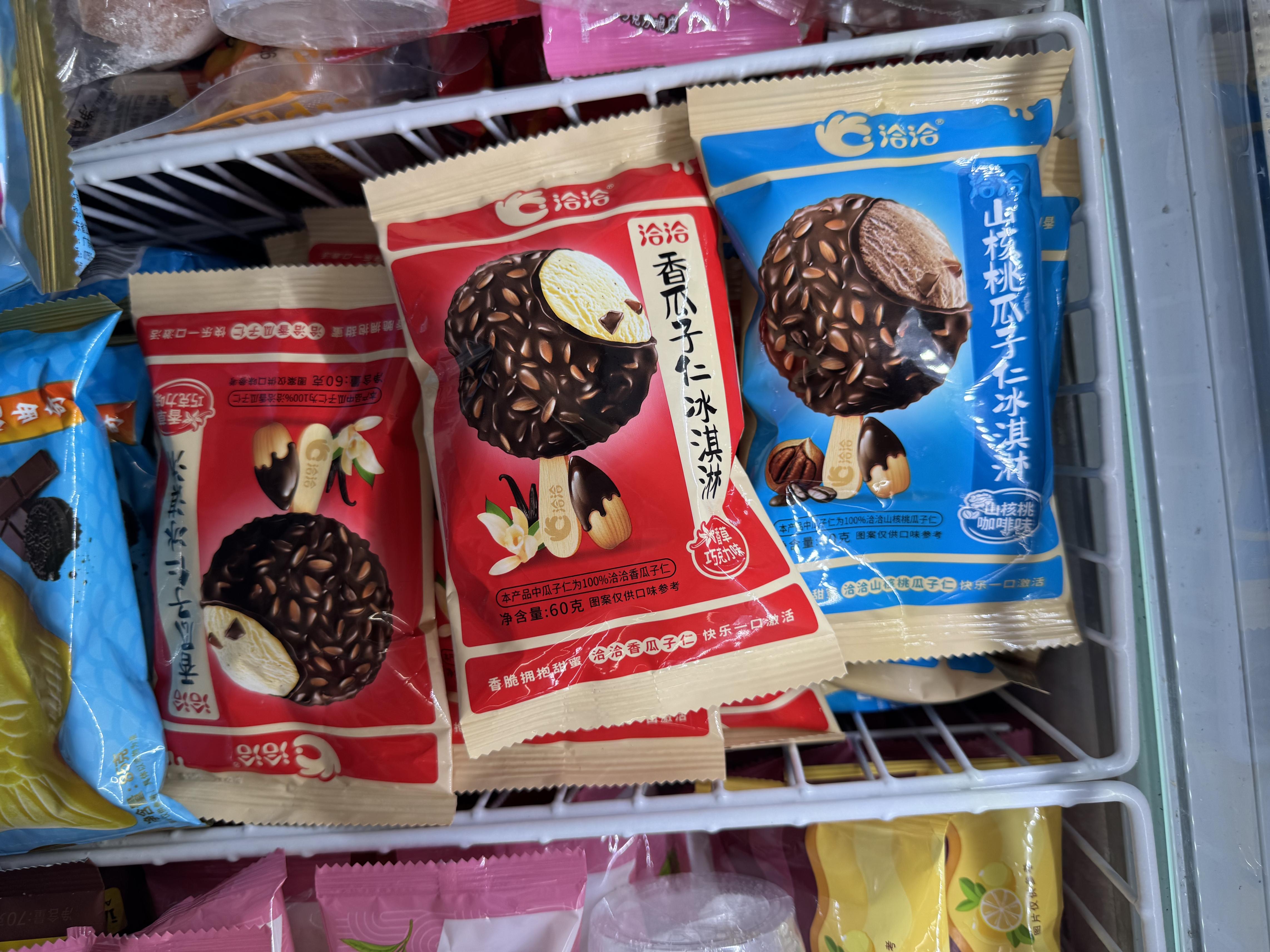 冰淇淋刮起跨界风，瓜子、酱油、火腿，你好哪一口儿？