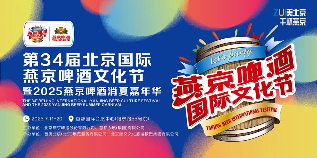 不止啤酒香！啤酒节美味指南来了→