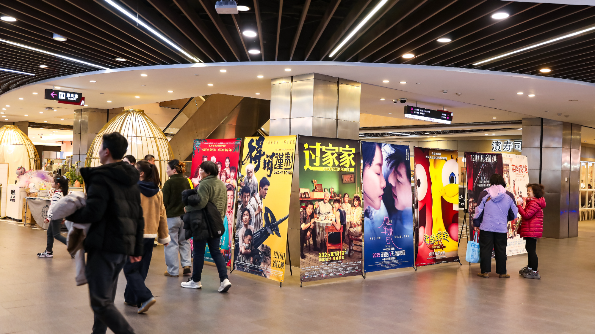 Жители Китая бьют рекорды по числу поездок в первые дни новогодних выходных