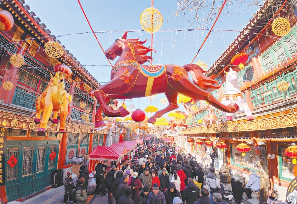 地坛、龙潭、厂甸、宛平、丫髻山一地一特色 大年初一五大庙会齐开锣