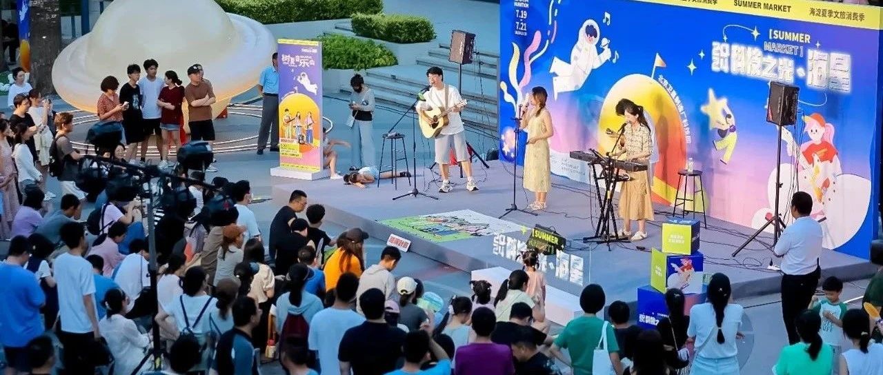 免费！还能上去唱！还有Labubu全国首店🧡 | 北京音乐地图