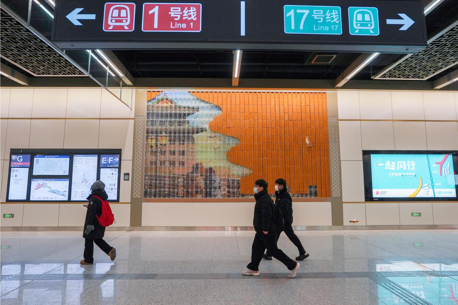 新开通的地铁17号线中段，站名来源颇有故事性