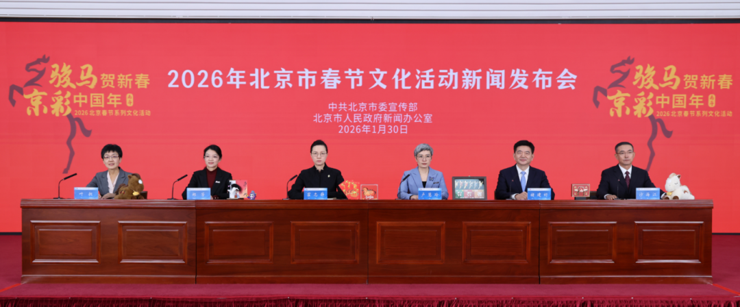 逛公园、赏冰灯、购文创！市园林绿化局推出新春游园“大礼包”