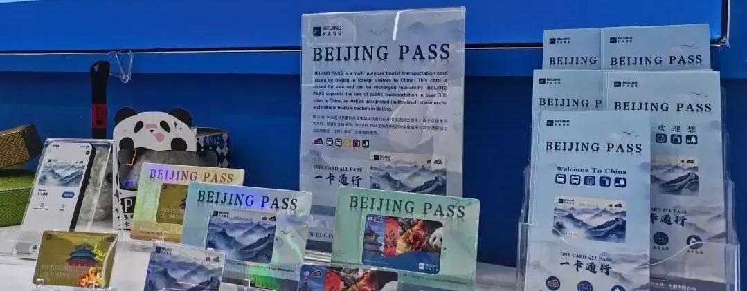 '10,000+ BEIJING PASS Cards Issued' - How to Buy One?