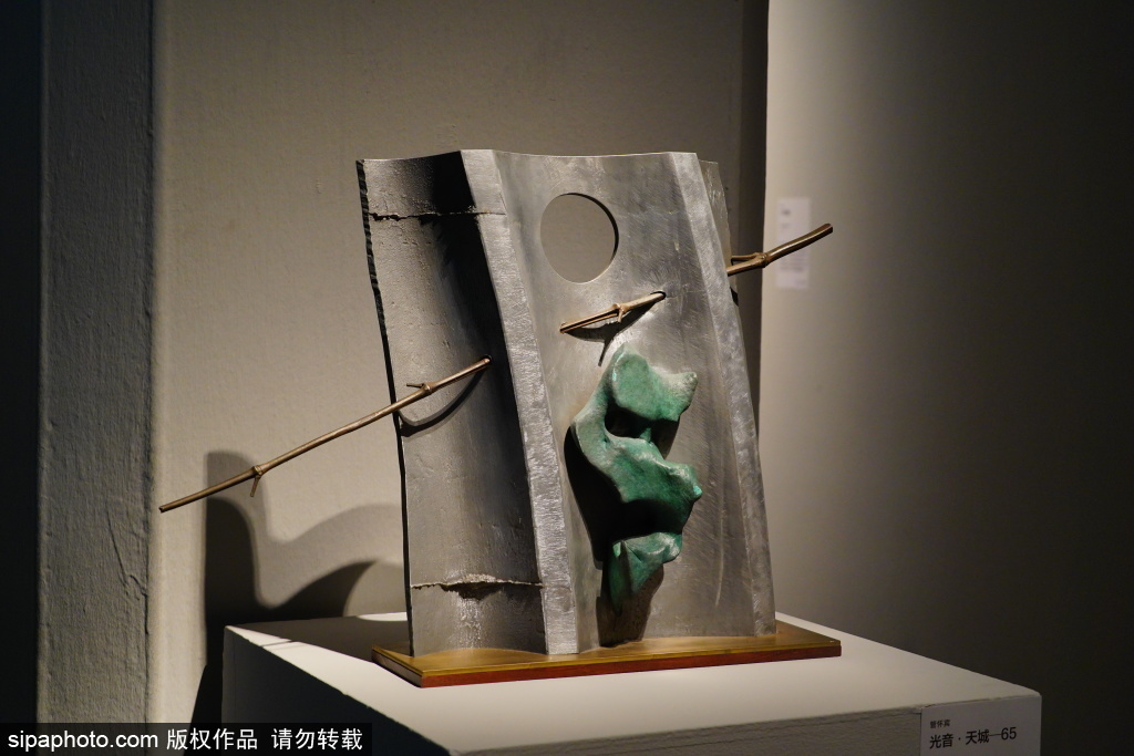 “此中：竹与园的互观”艺术展