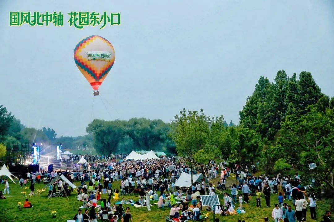 国庆中秋游昌平，百场文旅盛宴开启秋日狂欢