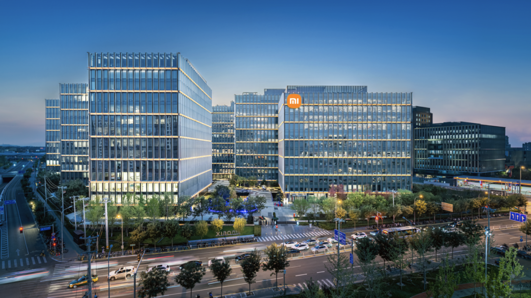 Научно-технологический парк Сяоми в Пекине