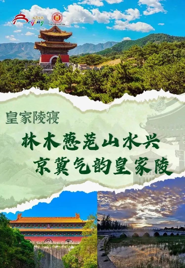 十条中国世界遗产跨区域主题游线路_北京旅游网