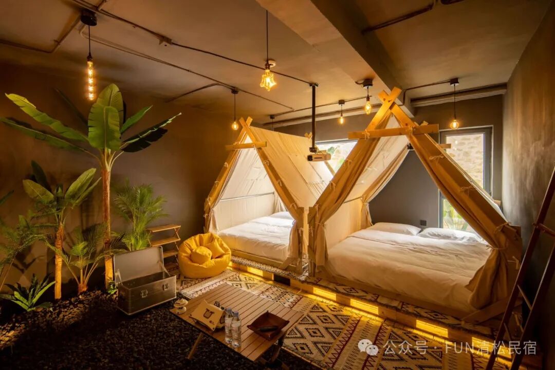 FUN清松民宿&西餐吧