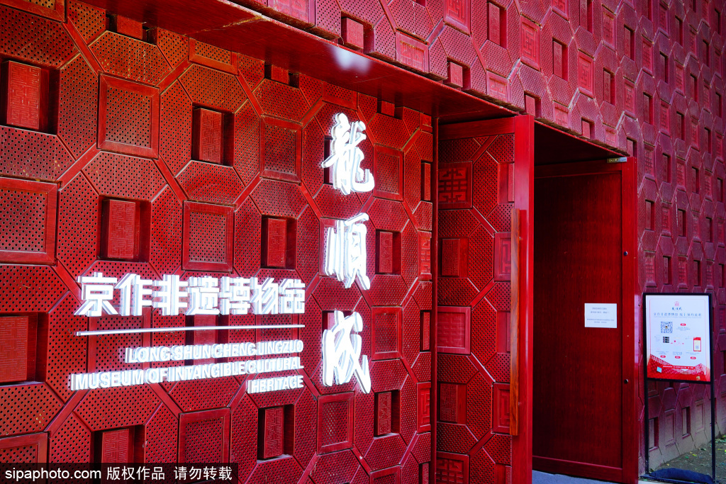 龙顺成京作非遗博物馆，开启老字号非遗之旅