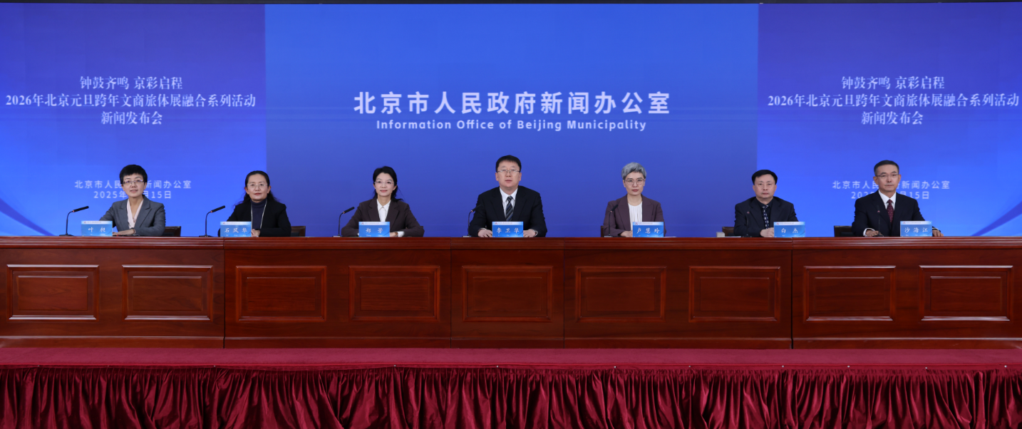 Барабаны и колокола звучат, и праздничное путешествие по Пекину начинается! Перед вами полное руководство по празднованию Нового года 2026 в Пекине.