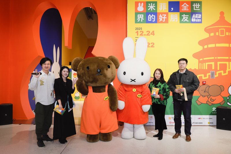 Стартовал первый этап турне по Китаю к 70-летию Миффи