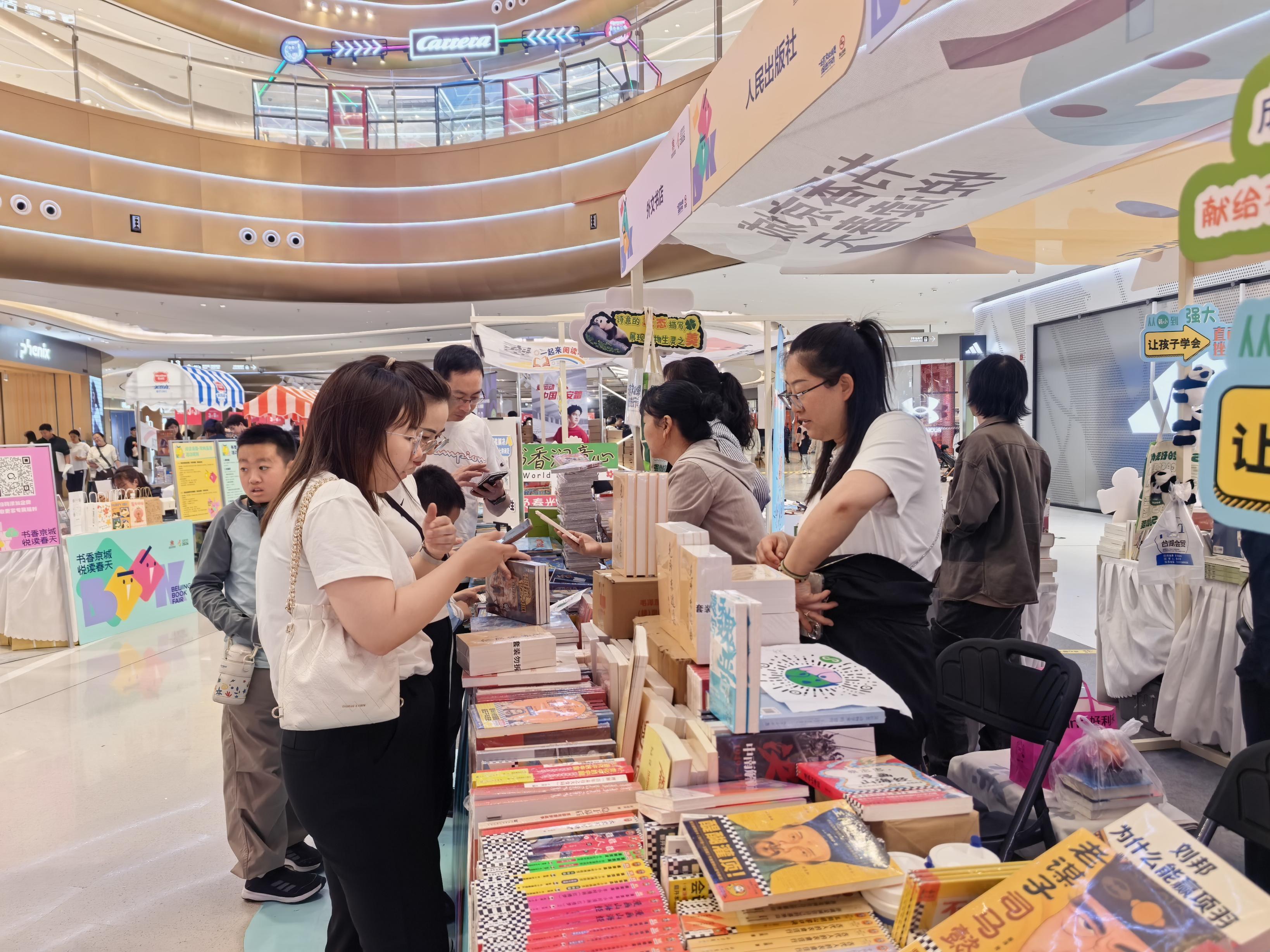 “书市进商圈”让阅读破局出圈，2026北京书市累计接待读者超90万人次