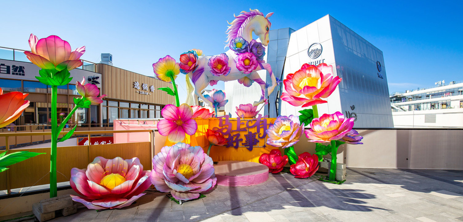 北京文旅盛宴燃动全城，元旦假期喜迎“开门红”