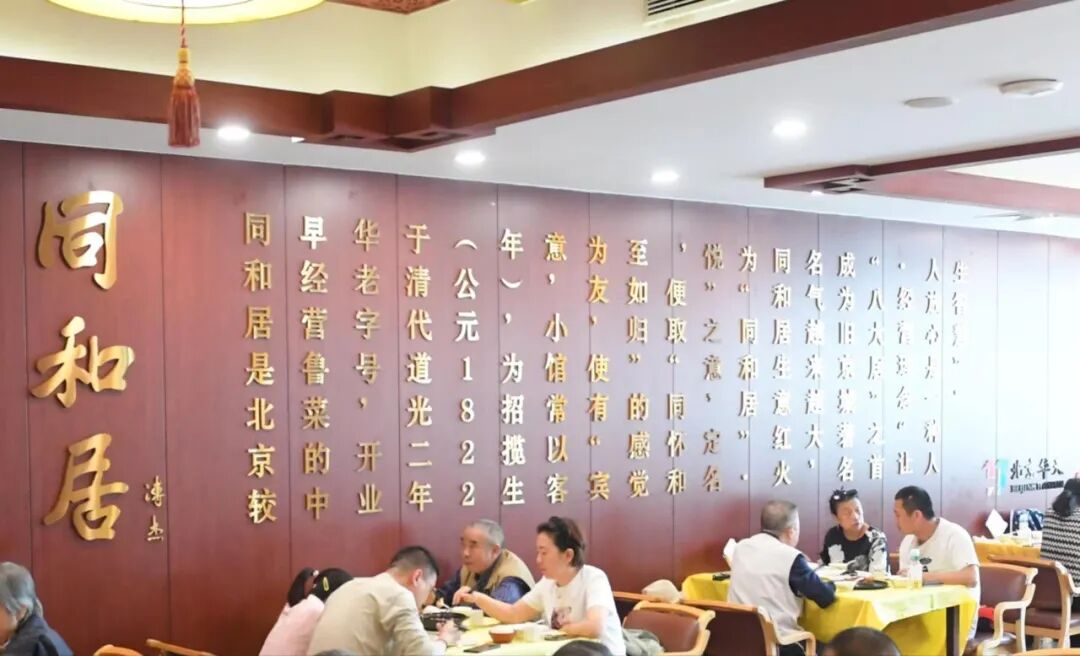 文商旅融合点燃消费烟火气，华天老字号营收口碑双增长