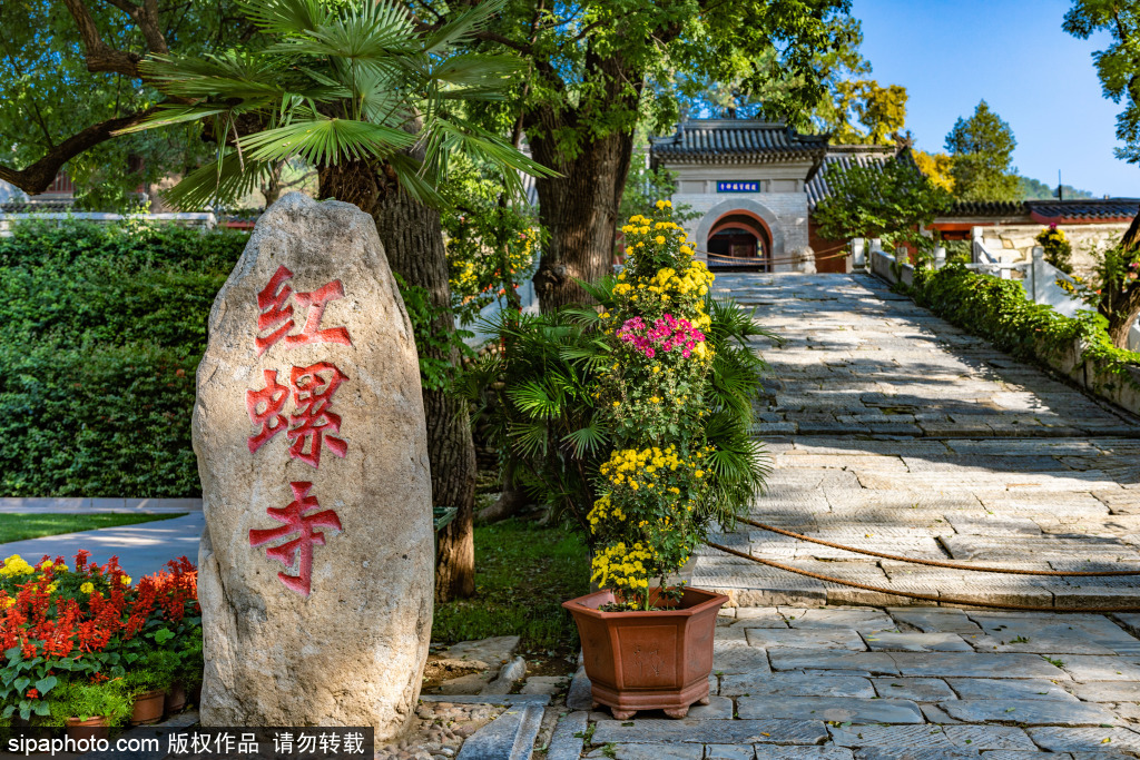 中国北部における仏教発祥の地とされている紅螺寺 中国北部における仏教発祥の地とされている紅螺寺
