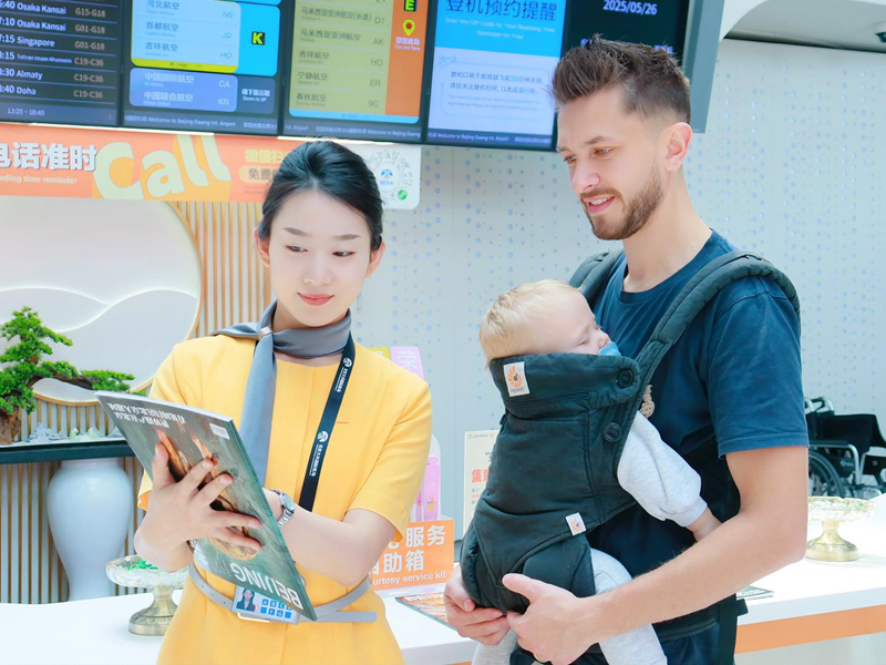 8 языков: в аэропорту Дасин расширена услуга устного перевода по телефону для иностранных пассажиров