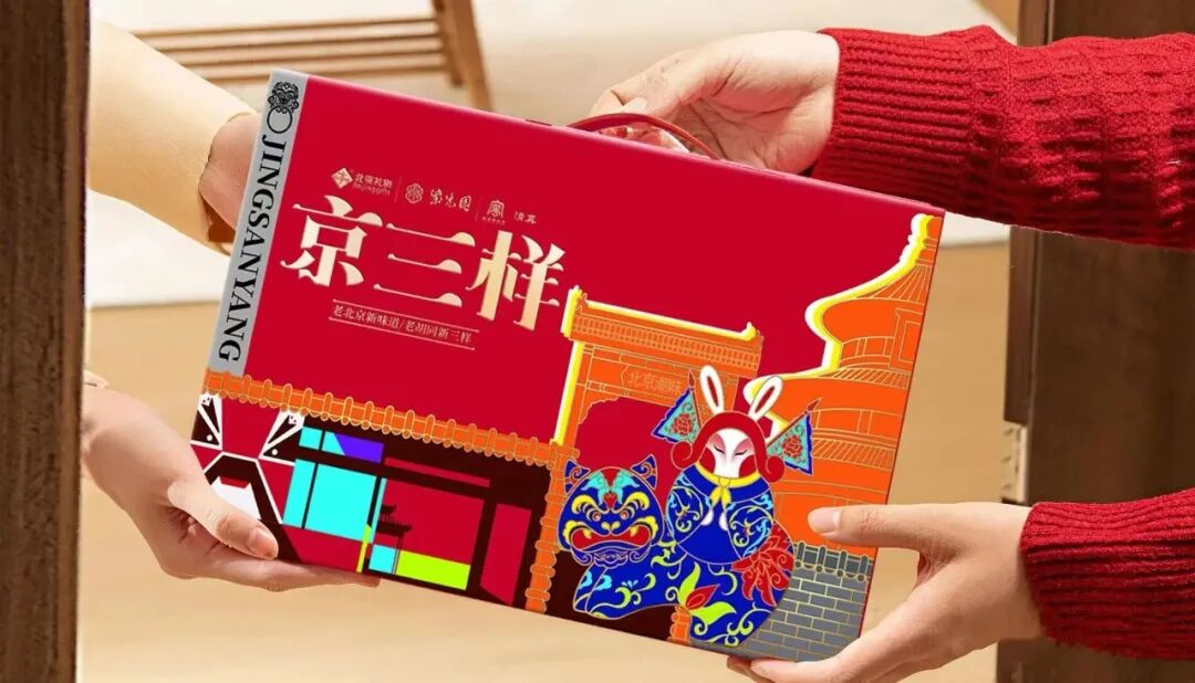 太好吃！北京老字号“爆款”美食来了