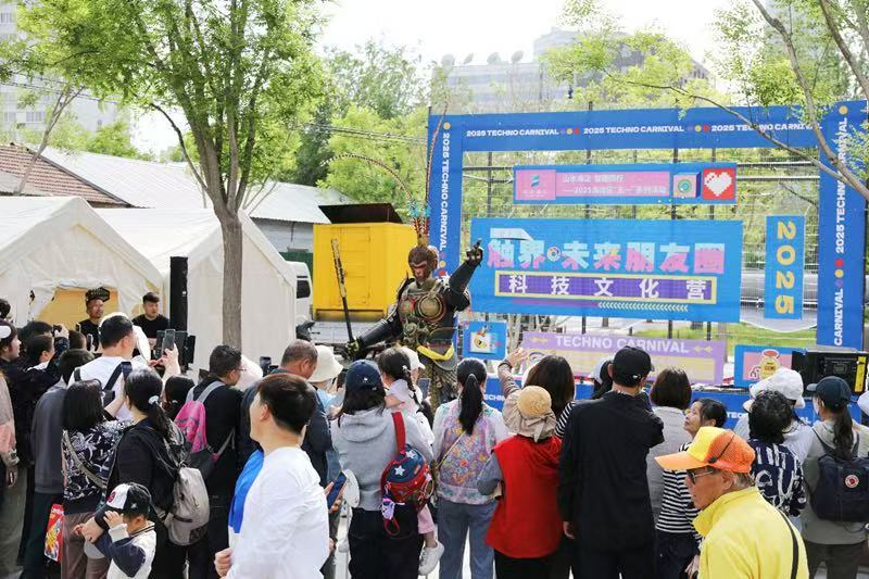打造四大沉浸式体验板块 科技文化营亮相海淀京张铁路遗址公园