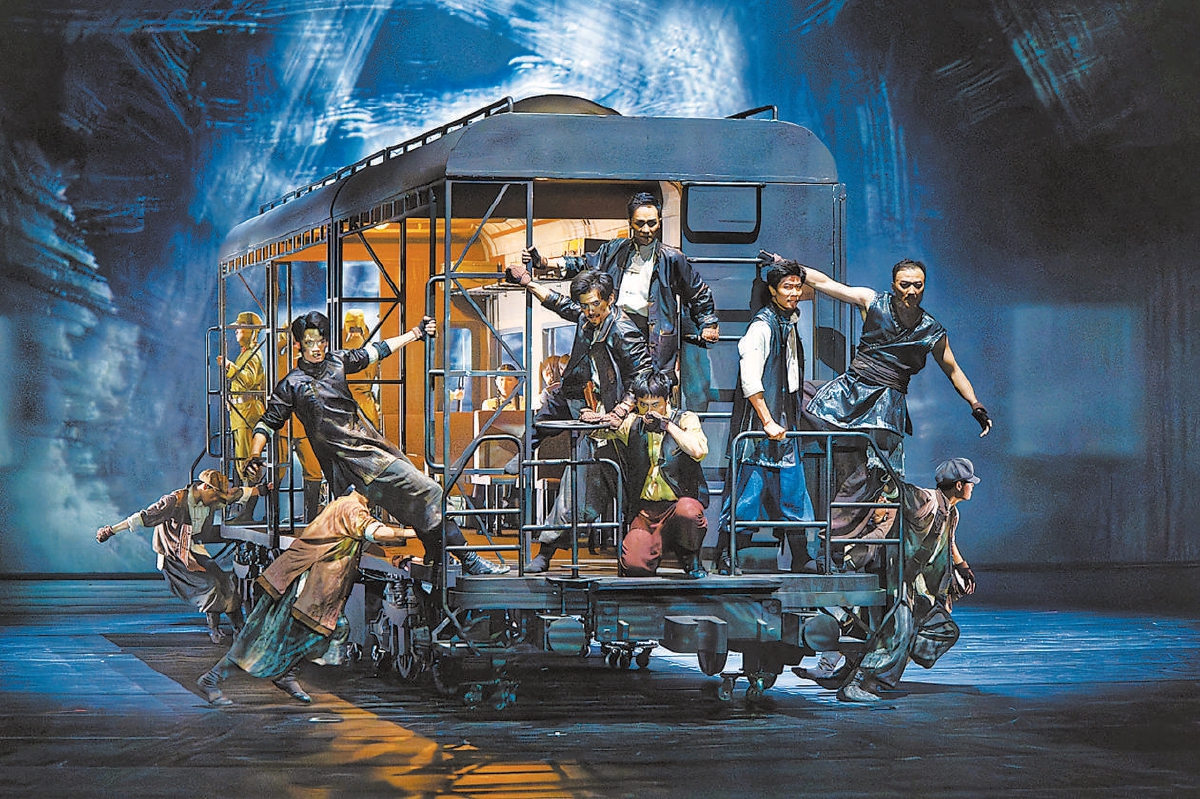 新版舞剧《铁道游击队》首演，“铁血”表达焕新红色经典