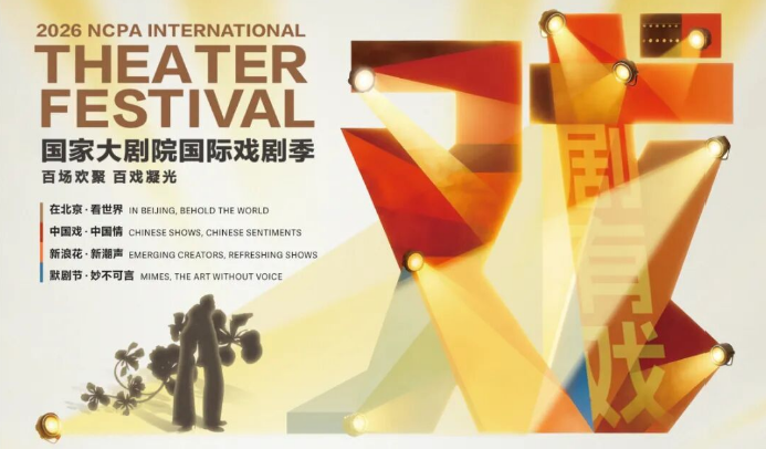 6月演出 | 夏日雅集，共赏艺术盛宴