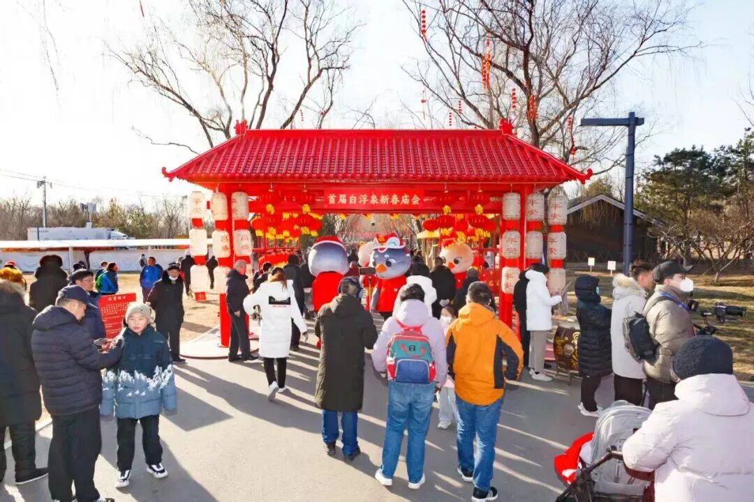 昌平春节放大招！8条线路4大礼包上线