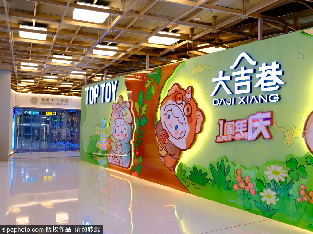 “地铁+”打造城市活力微中心