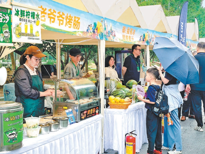 南苑森林湿地公园沉浸式体验“露营+美食”