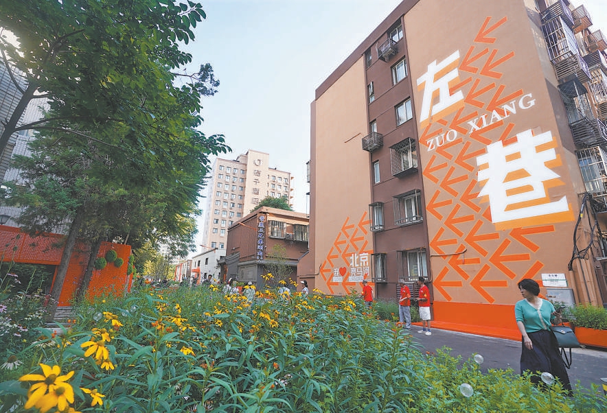 隆福寺街区二期9月开街迎客