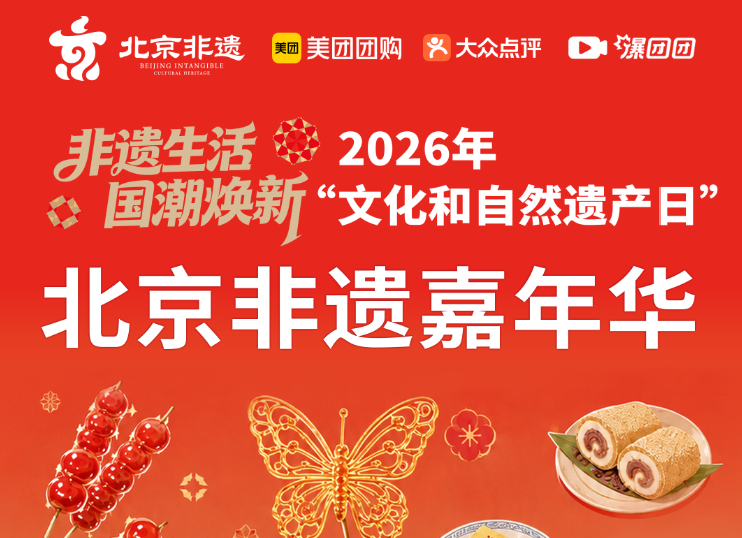 直播品美食、打卡赢好礼，6月12日，跟着美团一起“撒欢儿”