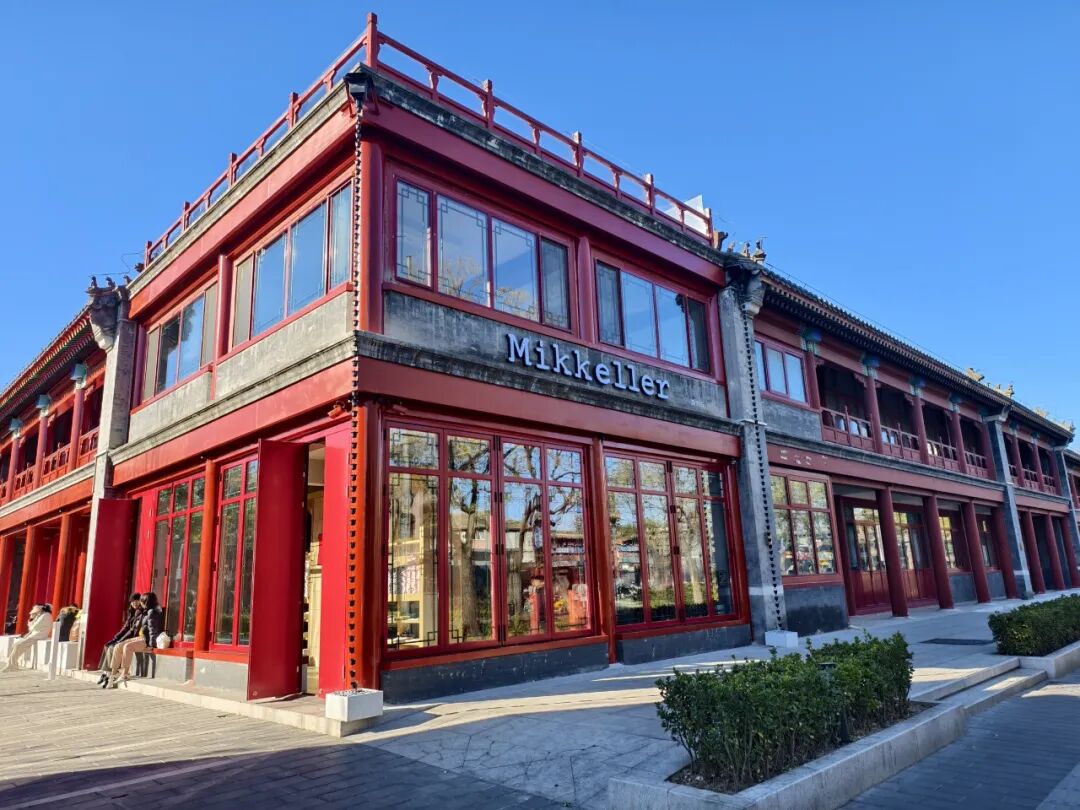 Heritage parks in Beijing